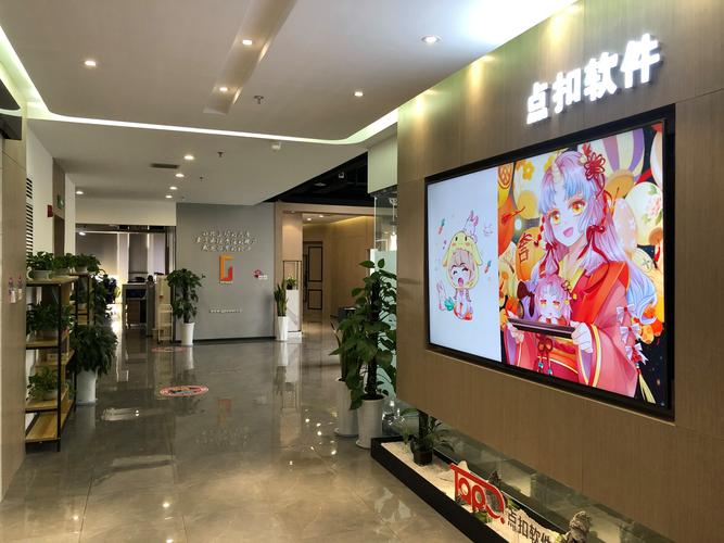 致力于數字化游戲,文化創意產品的開發與發行,產品主要方向是基于"